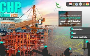 نمایشگاه بین المللی صنعت ساختمان، تاسیسات و برق سلیمانیه عراق